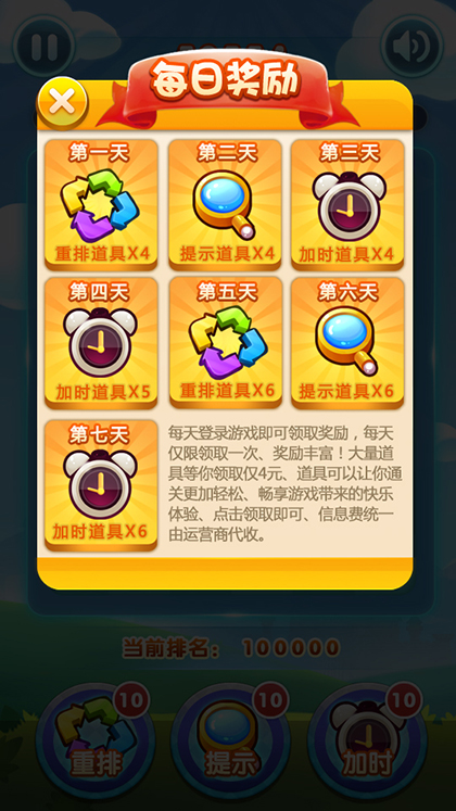 热门图标设计_热门手机游戏图标图片_热门图片头像动漫