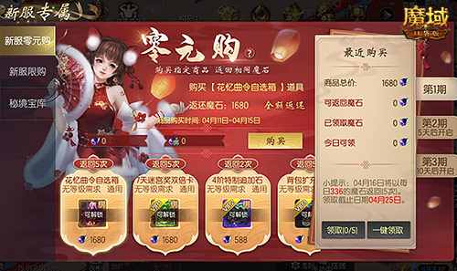 三星适合玩手机游戏有哪些_三星手机适合玩游戏吗_三星适合玩手机游戏吗