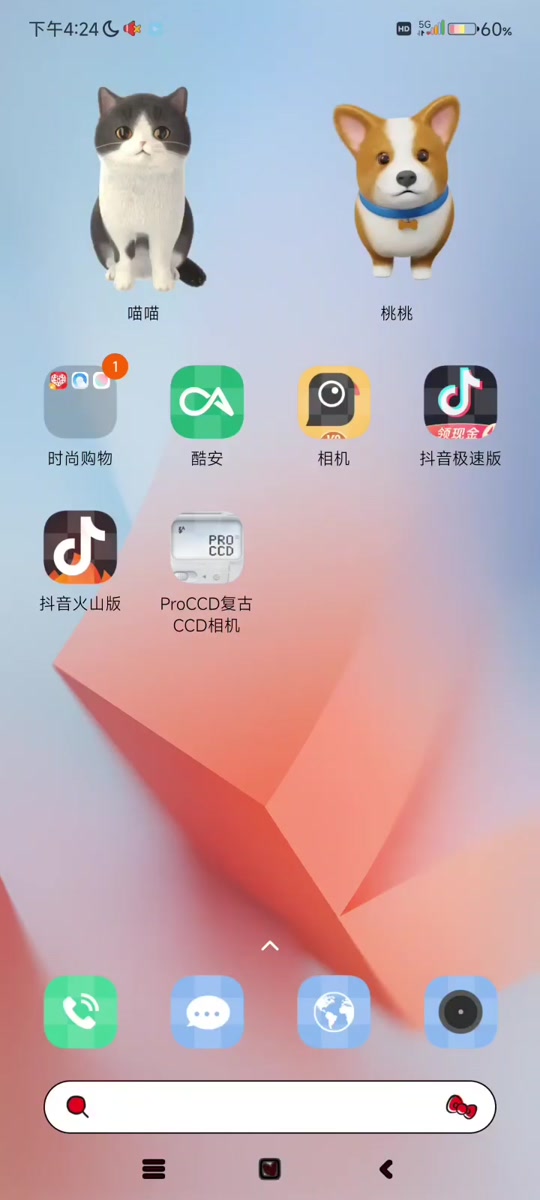 苹果手机卸载游戏在哪里_卸载苹果手机游戏软件_苹果卸载游戏后怎么清除数据