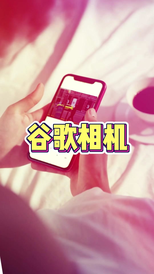 苹果手机卸载游戏在哪里_苹果卸载游戏后怎么清除数据_卸载苹果手机游戏软件