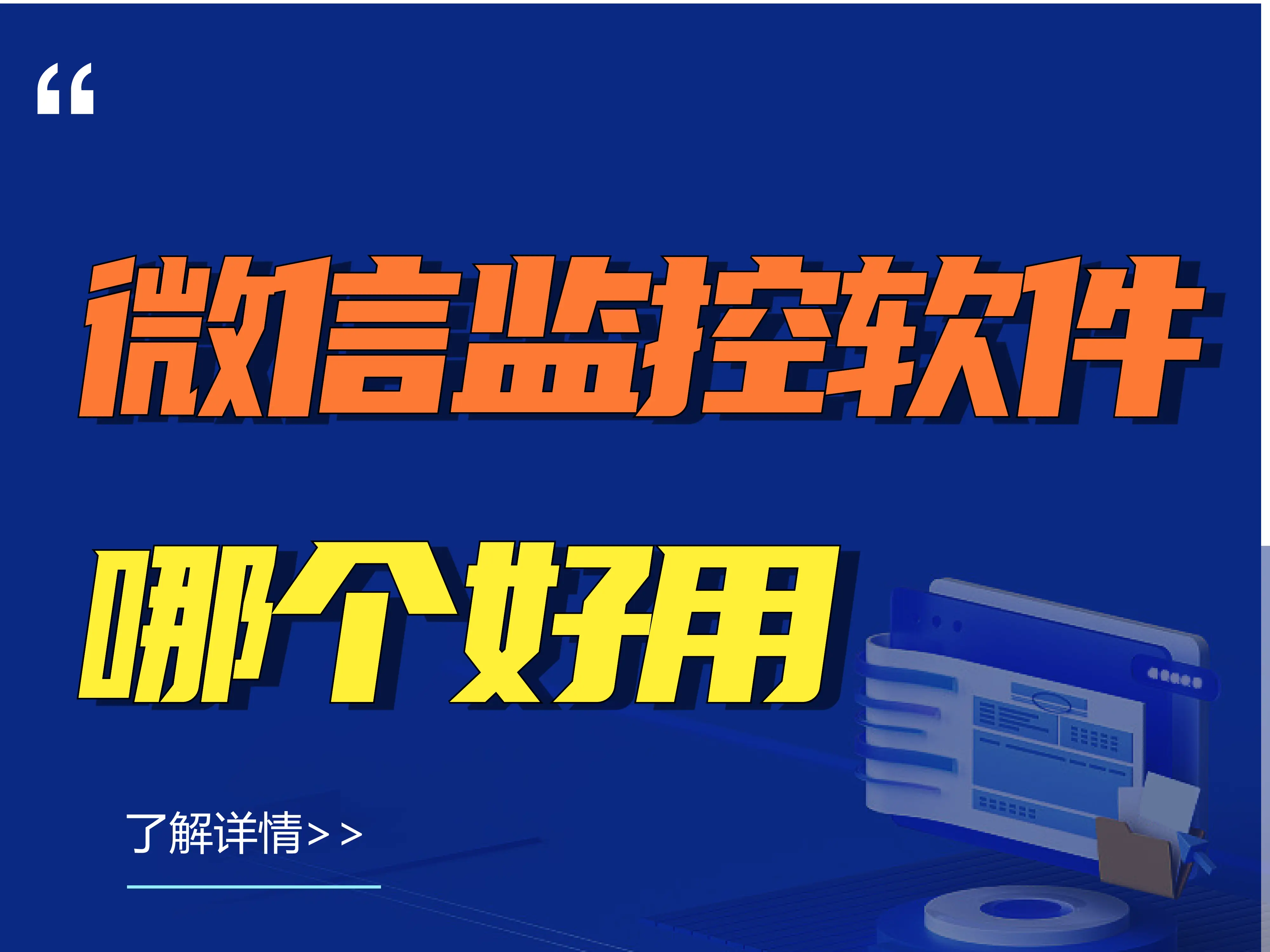 手机控制女生的游戏软件_手机控制家电软件_电脑+控制+手机+软件