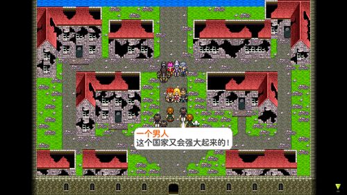 手机RPG和谐游戏_和谐小游戏_游戏和谐器汉化版