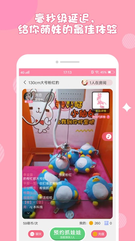 苹果手机娃娃游戏_娃娃苹果手机游戏叫什么_苹果手机小孩玩的游戏