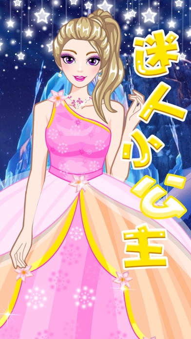 女生版的游戏_女生版手机游戏大全_手机版游戏女生