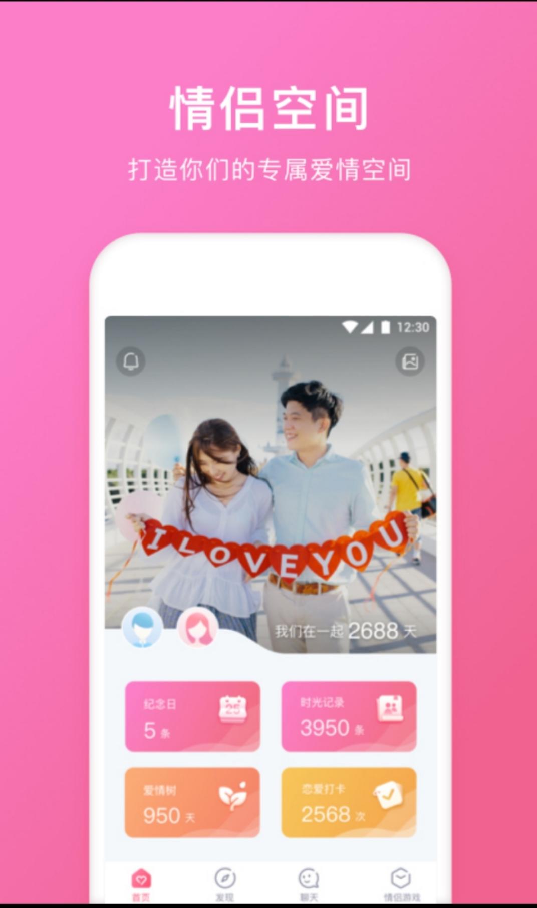 泡泡情侣名_泡泡的情侣id_泡泡手机游戏情侣