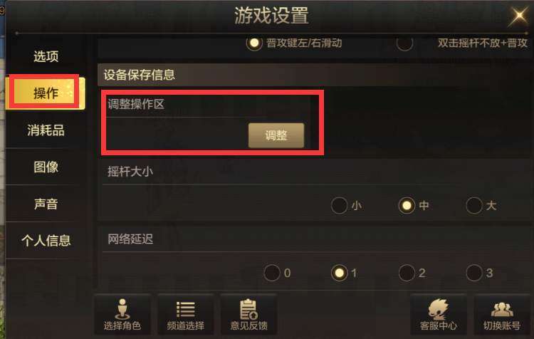如何让低配手机玩上大游戏_低配手机玩大型游戏_低配手机玩高配游戏的软件