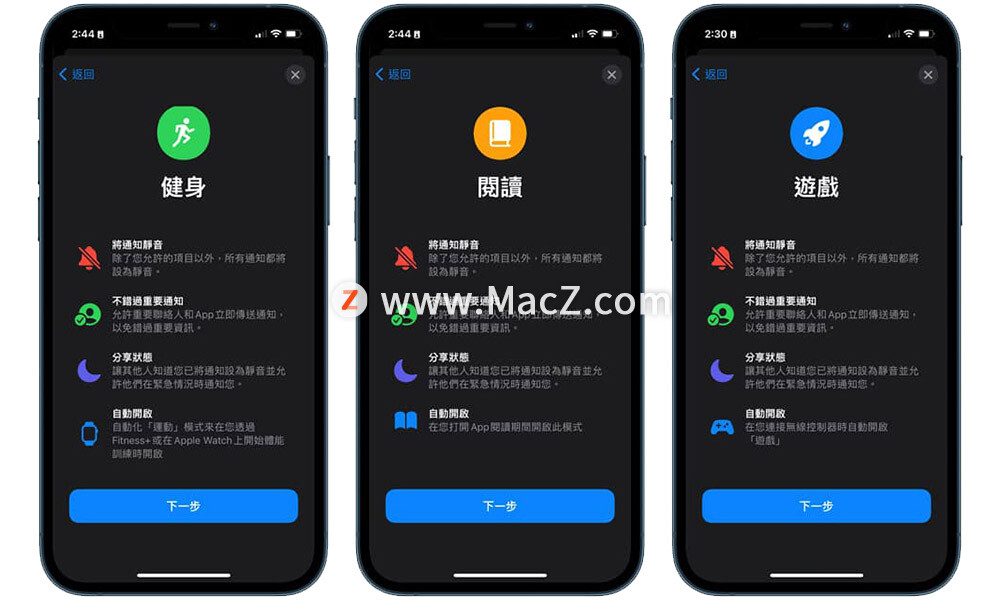 游戏反光是哪个选项_游戏画面反光_手机打游戏反光怎么办