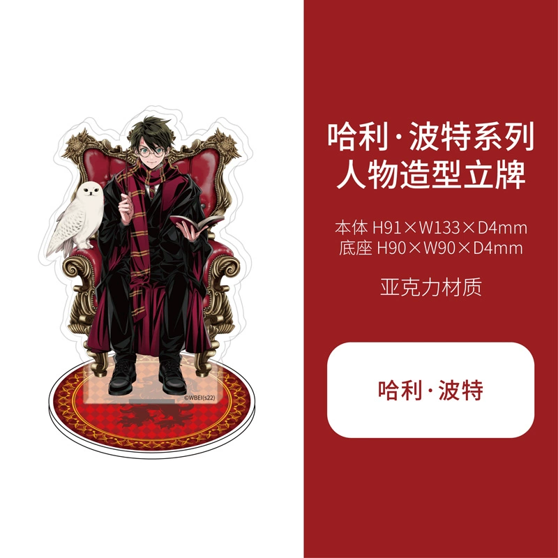 有关赫敏的手机游戏-探索魔法世界：赫敏的冒险手机游戏体验