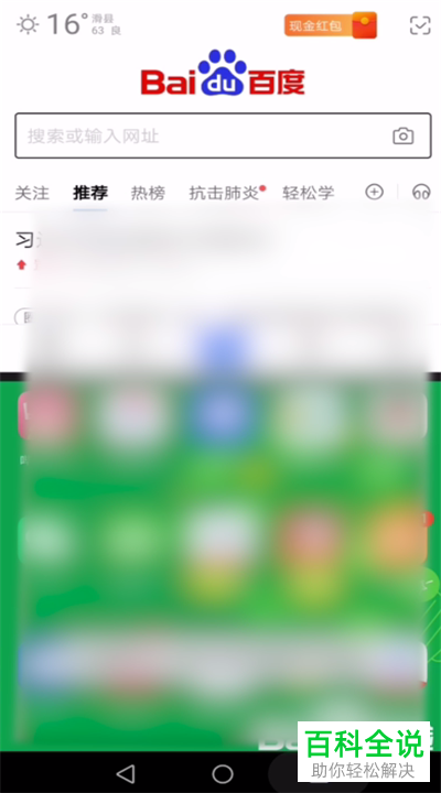 ipad怎么分屏两个应用_应用分屏iphone_应用分屏在哪里打开