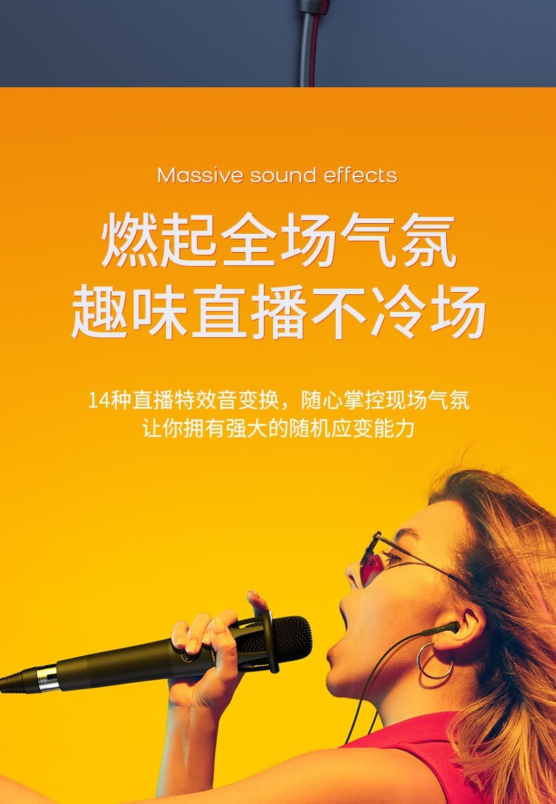 声卡直播手机游戏怎么用_手机游戏直播声卡使用方法_声卡直播手机游戏