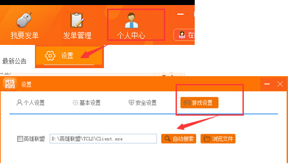 怎样查看玩手机游戏的时间_如何查看手机玩游戏具体时间_如何查看手机玩多久游戏