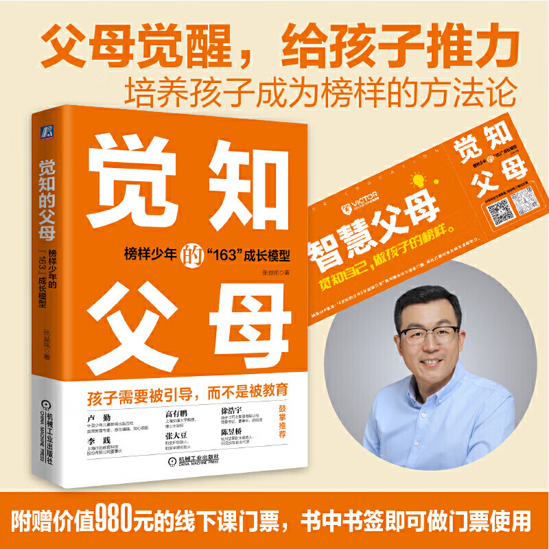 如何限制大人玩手机游戏_大人都在玩手机不能玩游戏_大人限制玩手机游戏有哪些