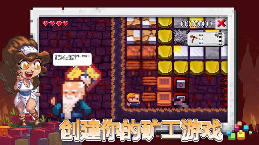 沙盒游戏手机版下载_沙盒游戏安卓手机版_沙盒手游下载安装