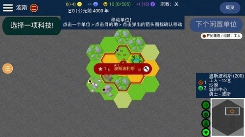 沙盒手游下载安装_沙盒游戏手机版下载_沙盒游戏安卓手机版