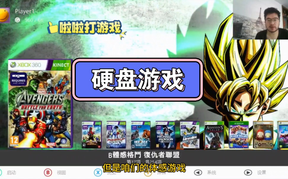 手机版xbox下载游戏_xboxapp手机版_xbox手机游戏平台