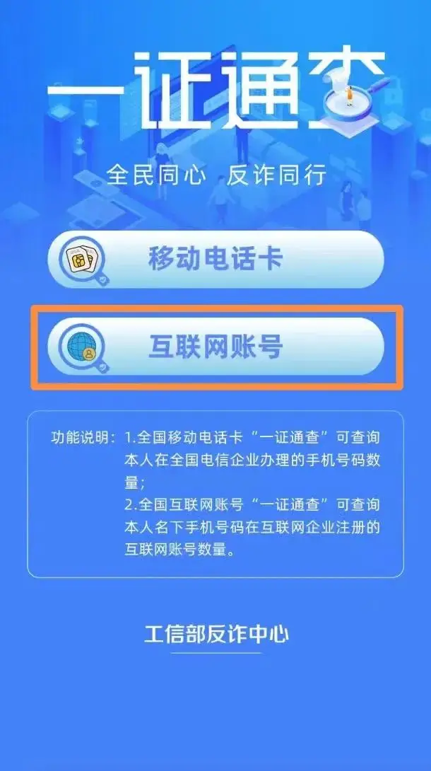 查找账号手机游戏怎么找_如何查找手机账号的游戏_查找游戏账号的软件