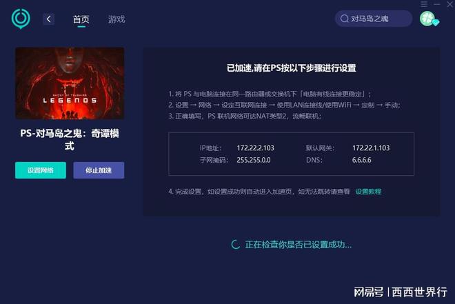 查找账号手机游戏怎么找_查找游戏账号的软件_如何查找手机账号的游戏