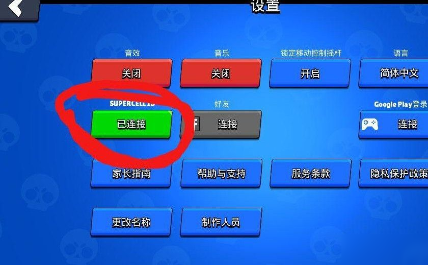 查找账号手机游戏怎么找_如何查找手机账号的游戏_查找游戏账号的软件