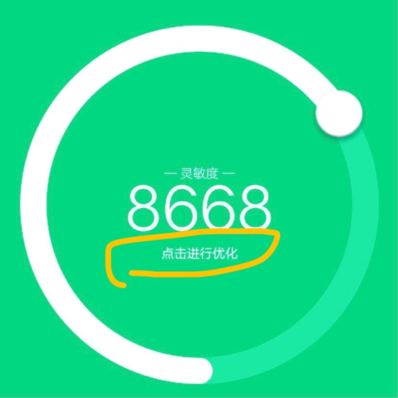 pubg压枪最稳的灵敏度-如何调整最适合自己的压枪灵敏度?探索PUBG游戏玩家的技术之路 pubg压枪最稳的灵敏度-如何调整最适合自己的压枪灵敏度?探索PUBG游戏玩家的技术之路