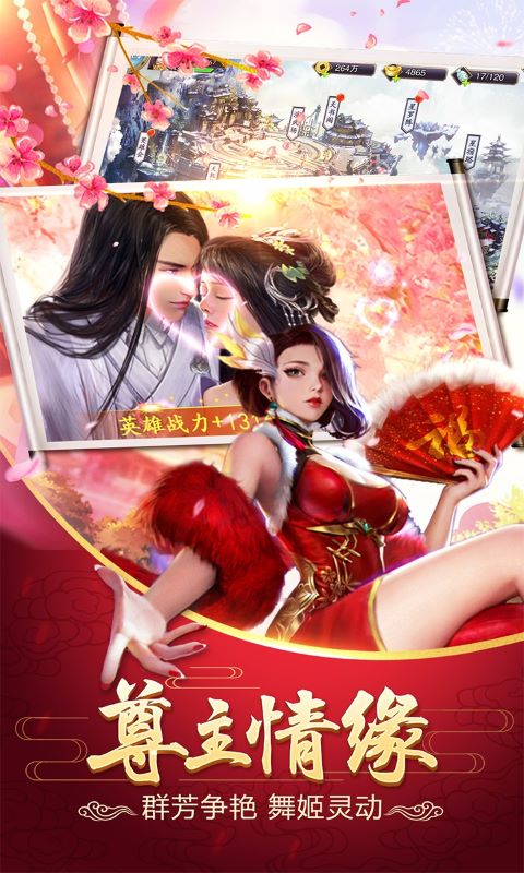有没有那种修仙剧情版的手游_手机剧情游戏修仙_修仙剧情手机游戏大全
