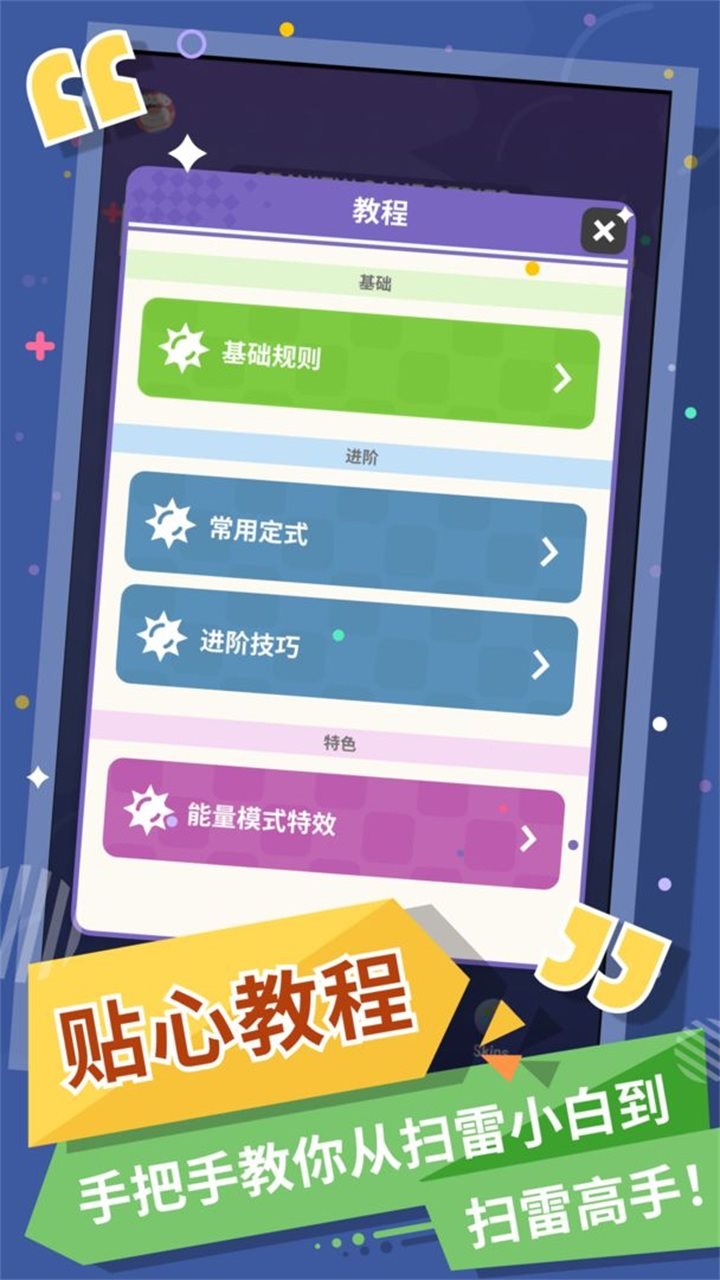有哪些手机版游戏不用下载_4399游戏盒子下载手机版_tom围棋有手机版下载