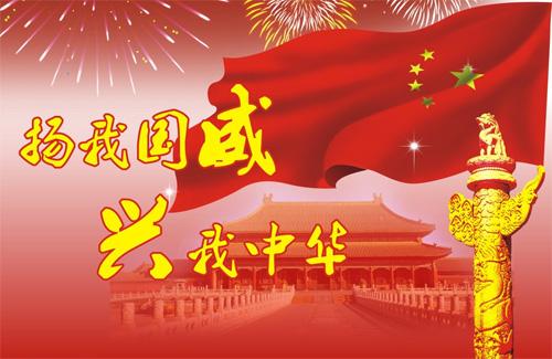 今年国庆放假-国庆放假期待已久，计划与好友畅游自然风光，享受悠闲时光