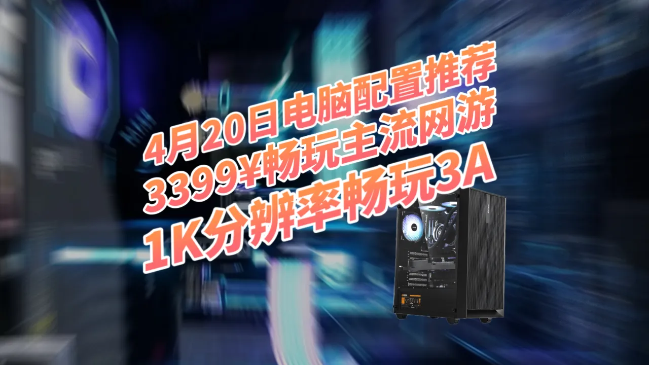 苹果有什么软件可以玩电脑游戏_苹果手机玩端游免费软件_苹果手机变电脑玩游戏免费