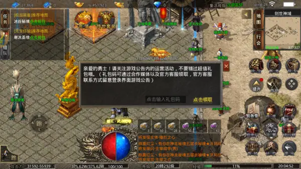 苹果手机游戏没声音了怎么回事_苹果3游戏手机_苹果手机游戏盒子