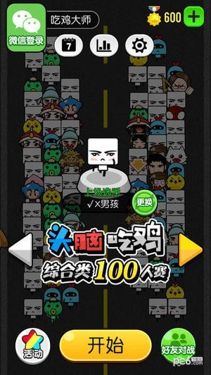 内存小玩不腻的手机游戏大全_十大手机内存小的游戏平台_内存小手机游戏推荐