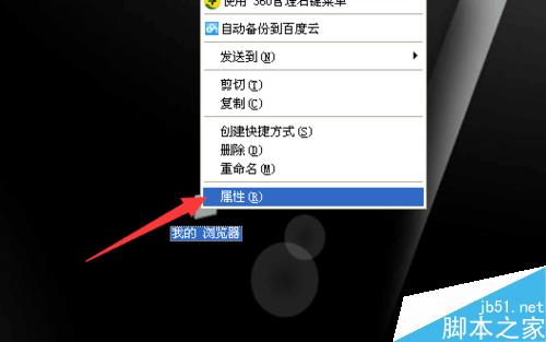 桌面d盘文件设置到c盘_桌面文件怎么设置到d盘_桌面d盘文件设置到d盘里