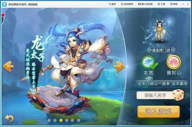 入门级手机怎么玩电脑游戏_电脑玩手游推荐_有什么好的电脑玩手游的软件