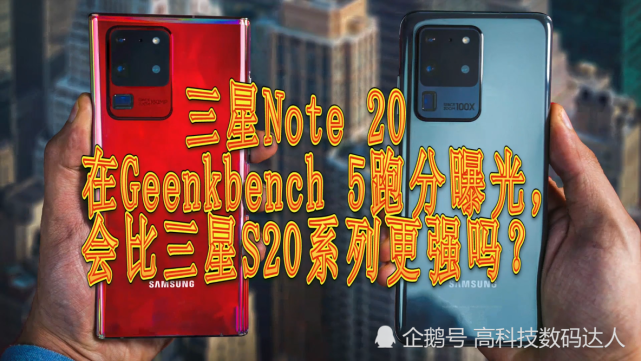 三星note20游戏手机_三星手机游戏模式怎么设置_三星手机游戏中心