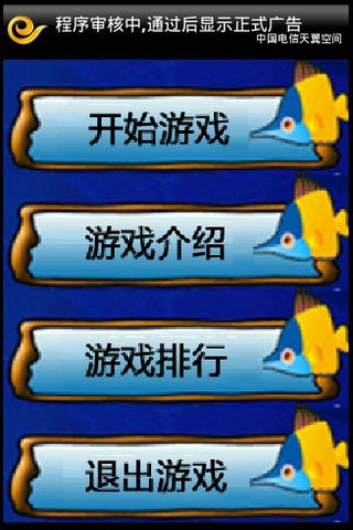 三星s3600c手机游戏-怀旧记忆：小时候最爱的三星S3600C手机俄罗斯方块游戏