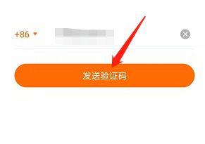 手机号登游戏怎么换绑_换手机号码游戏绑定怎么办_游戏手机号登录换绑