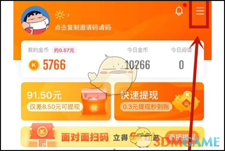手机号登游戏怎么换绑_游戏手机号登录换绑_换手机号码游戏绑定怎么办