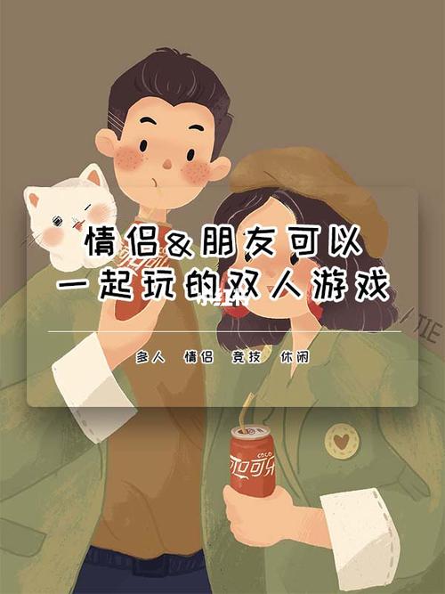 感人手机游戏推荐_感人手机游戏有哪些_手机的感人游戏