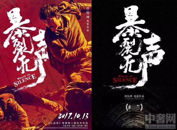 暴裂无声在线播放观看-震撼神秘!暴裂无声电影观后感 暴裂无声在线播放观看-震撼神秘!暴裂无声电影观后感