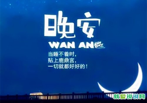 元旦放天假呀_元旦放1天还是3天_元旦放几天