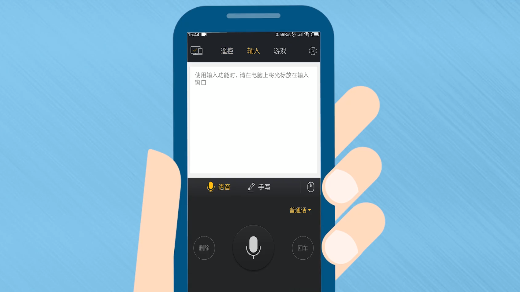 怎样用外设玩手游_手机变电脑游戏外设怎么办_如何用外设玩游戏