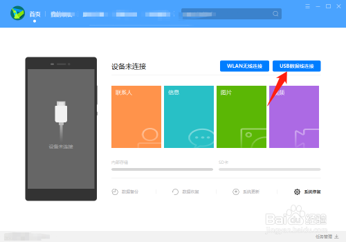 如何用外设玩游戏_手机变电脑游戏外设怎么办_怎样用外设玩手游