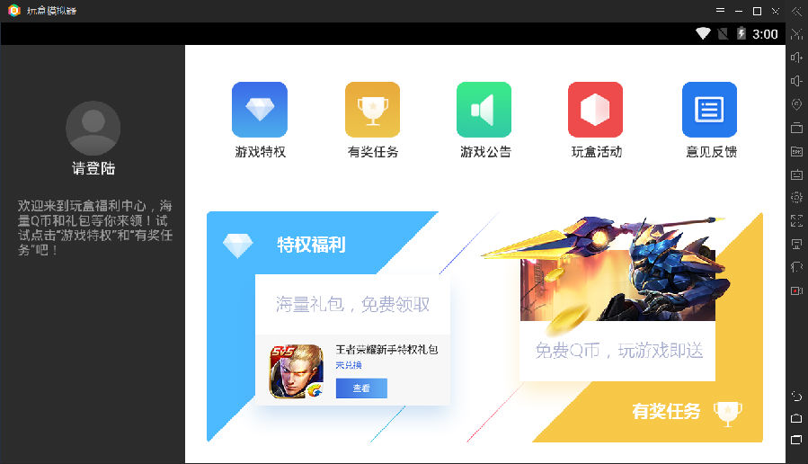 怎样用外设玩手游_如何用外设玩游戏_手机变电脑游戏外设怎么办