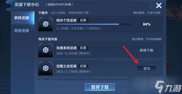 手机游戏里全是各种广告_手机游戏里字体大小怎么调_手机qq里游戏