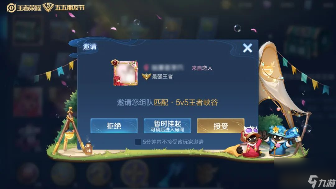 手机游戏里字体大小怎么调_手机游戏里全是各种广告_手机qq里游戏
