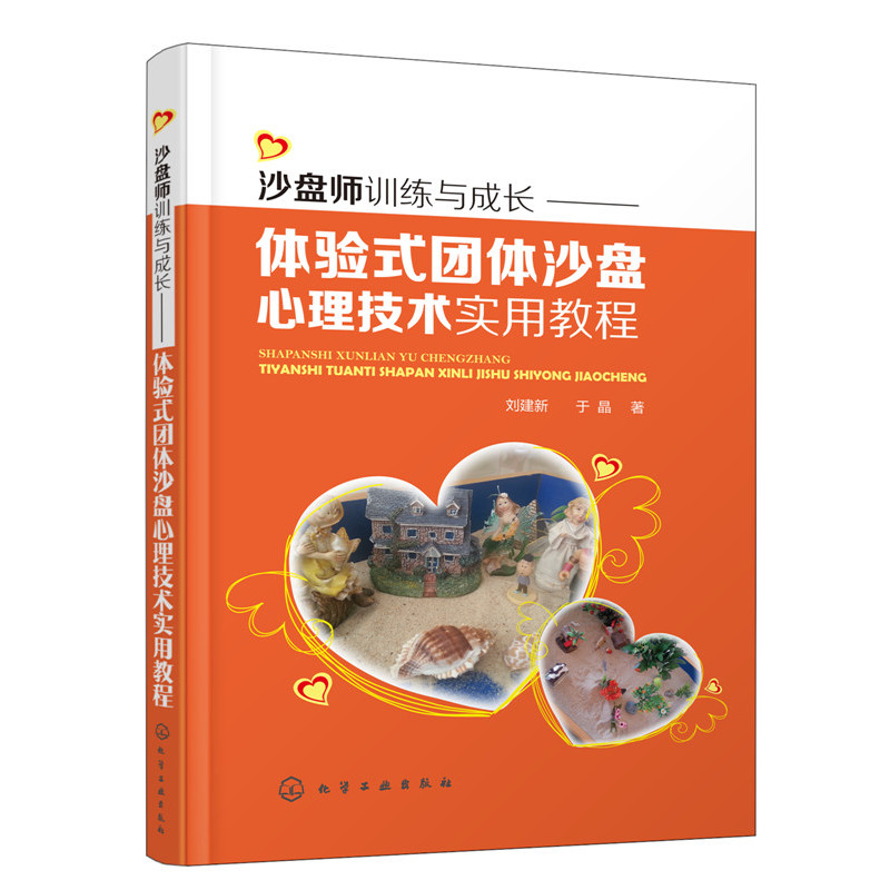 沙盘iphone手机游戏-沙盘iPhone手机游戏：打造梦想建筑 与朋友共享乐趣