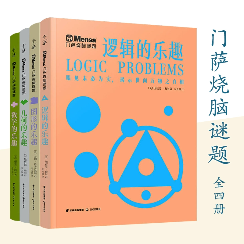 烧脑推理小游戏下载手机版-挑战逻辑思维的烧脑推理小游戏手机版体验