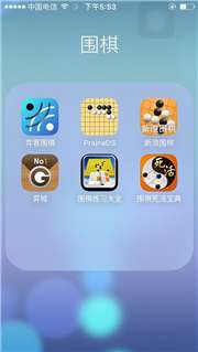 手机版的围棋单机游戏-手机版围棋单机游戏，体验古老智慧对决，挑战电脑的快感