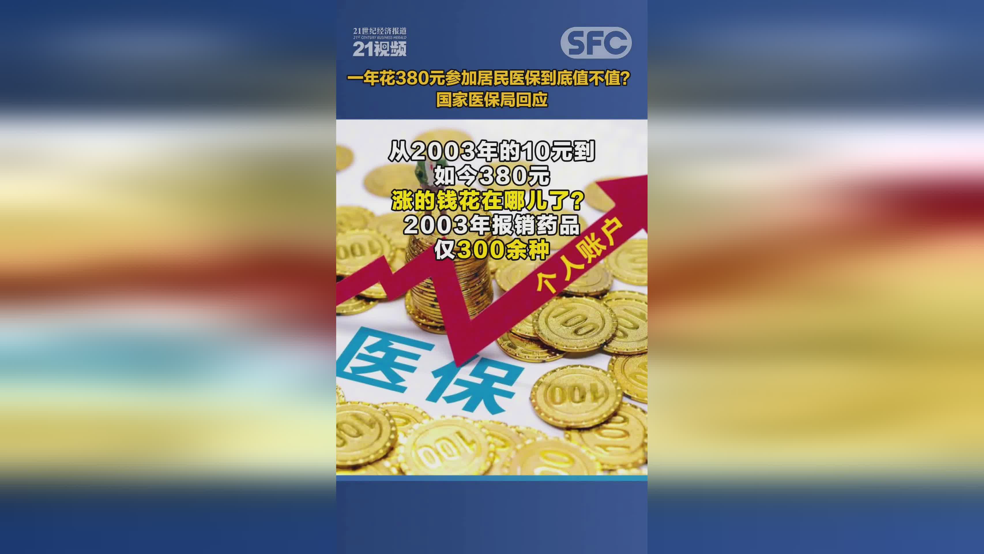 江苏医保云app_江苏医保云在线申请报销_江苏医保云官网下载