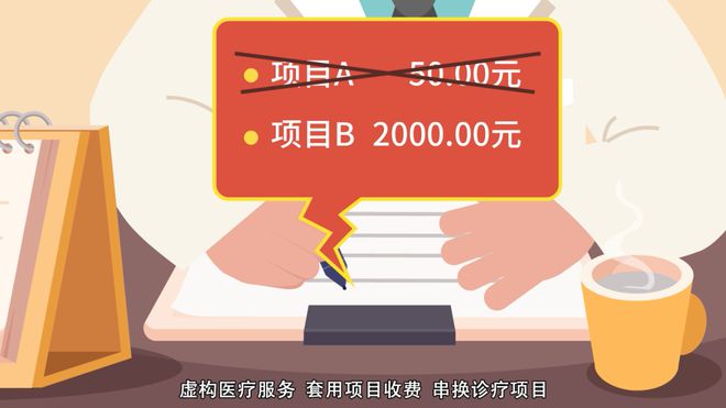 江苏医保云官网下载_江苏医保云app_江苏医保云在线申请报销