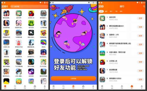 如何下载沙雕小游戏手机版_沙雕小游戏合集_沙雕小游戏破解版