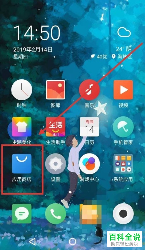 手机没有安装的游戏怎么找_没有手机的游戏_没有游戏软件的手机